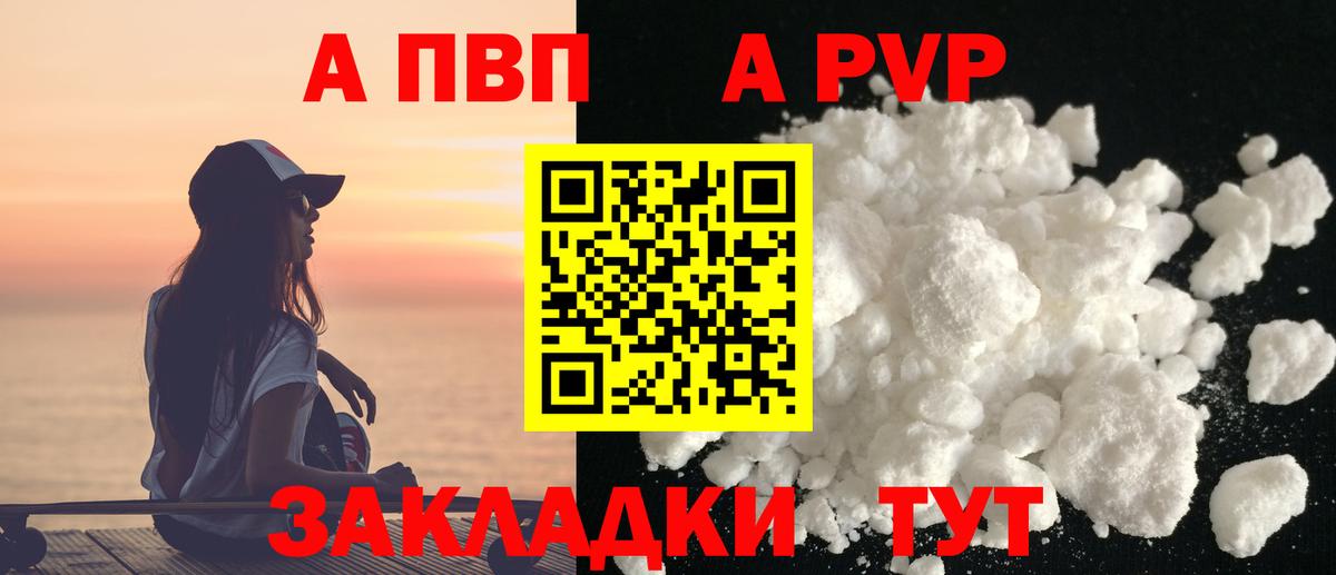 APVP СК Магнитогорск