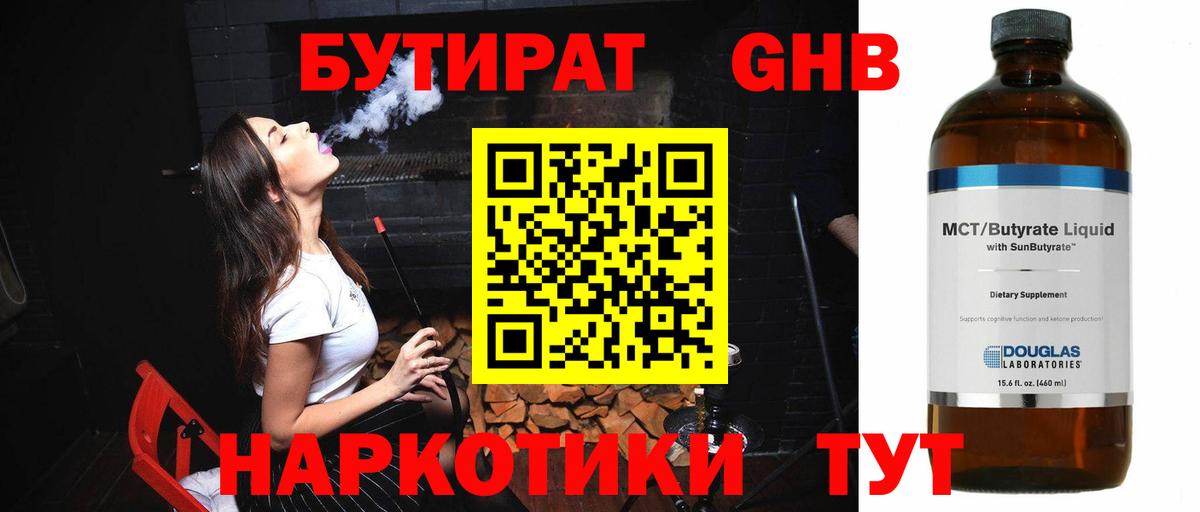 Меф кристаллы  APVP СОЛЬ   ГАШ  Где найти наркотики?  ТГК  Канабис  КОКАИН  Магнитогорск  ГАШИШ  Меф МЯУ МЯУ  Вход с VPN 