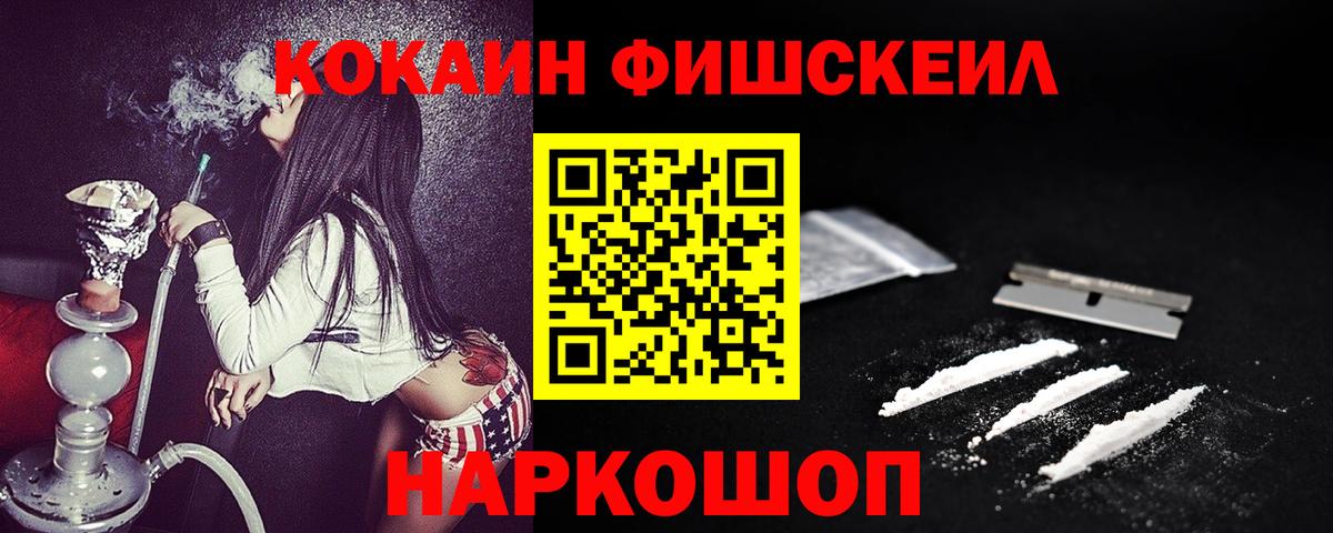 Cocaine Боливия Магнитогорск