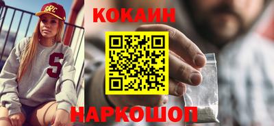 мяу мяу кристалл Камышлов