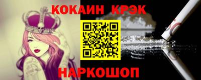 мяу мяу кристалл Камышлов