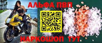 apvp Кандалакша