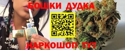 винт Канаш