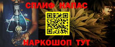 мяу мяу кристалл Камышлов