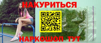 мяу мяу кристалл Камышлов