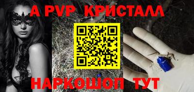 винт Канаш