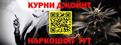 мяу мяу кристалл Камышлов