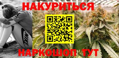 мяу мяу кристалл Камышлов