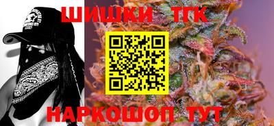 мяу мяу кристалл Камышлов