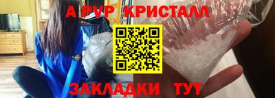винт Канаш