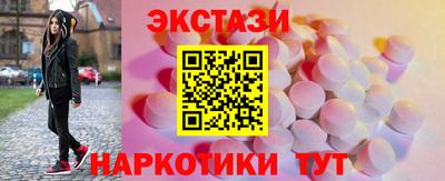 мяу мяу кристалл Камышлов