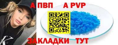 винт Канаш