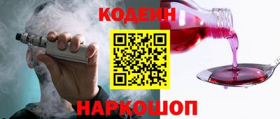 винт Канаш