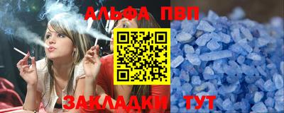 винт Канаш