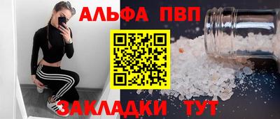 винт Канаш