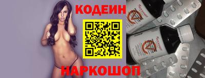 мяу мяу кристалл Камышлов
