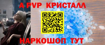 apvp Кандалакша