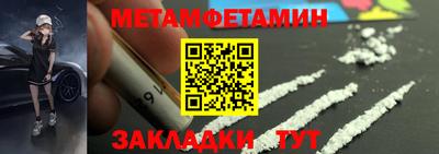 мяу мяу кристалл Камышлов