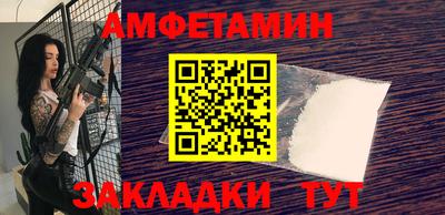 винт Канаш