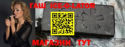 мяу мяу кристалл Камышлов