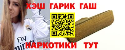 мяу мяу кристалл Камышлов