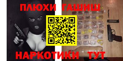 мяу мяу кристалл Камышлов