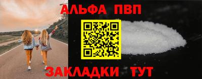 винт Канаш