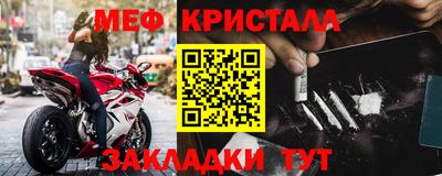 винт Канаш