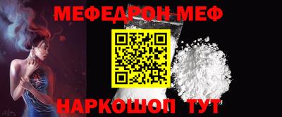 винт Канаш