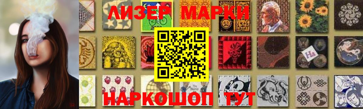 Лсд 25 экстази кислота Магнитогорск