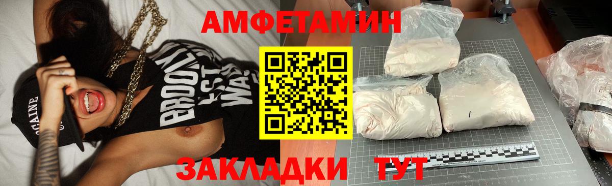 Магнитогорск  Метамфетамин  МЕТАМФЕТАМИН мет  Вход с VPN  МЕТАМФЕТАМИН мет 