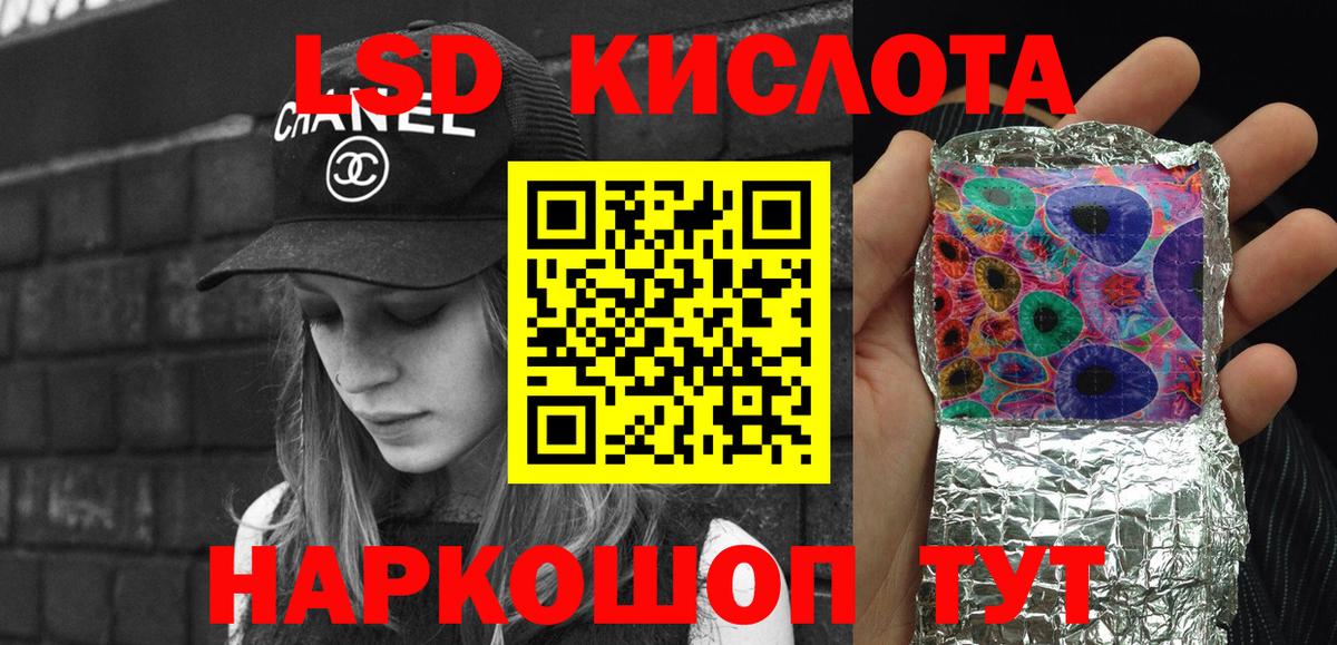 Марки 25I-NBOMe 1,5мг Магнитогорск