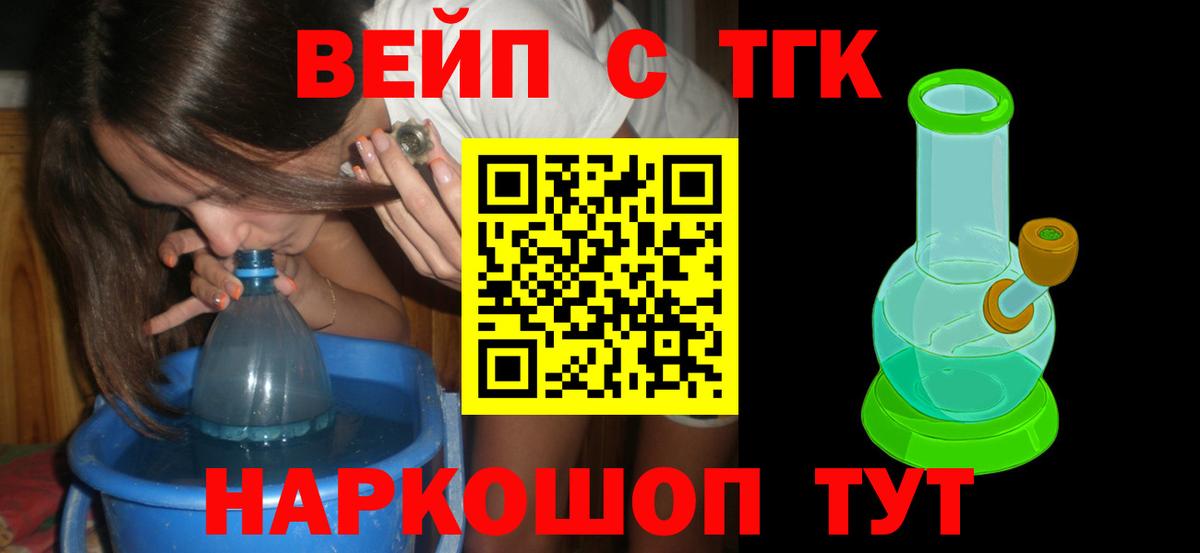 blacksprut зеркало  Вход с VPN  Магнитогорск  дарнет шоп  ТГК вейп  ТГК гашишное масло 