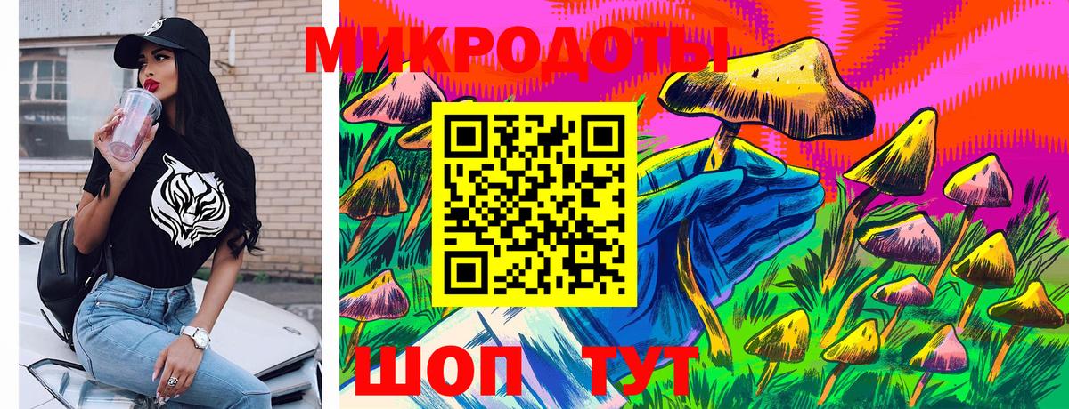 Галлюциногенные грибы мицелий  Вход с VPN  как найти закладки  Псилоцибиновые грибы Magic Shrooms  Магнитогорск 