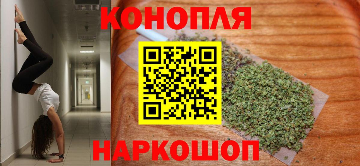 Бошки марихуана индика  Вход с VPN  Магнитогорск  Марихуана LSD WEED 